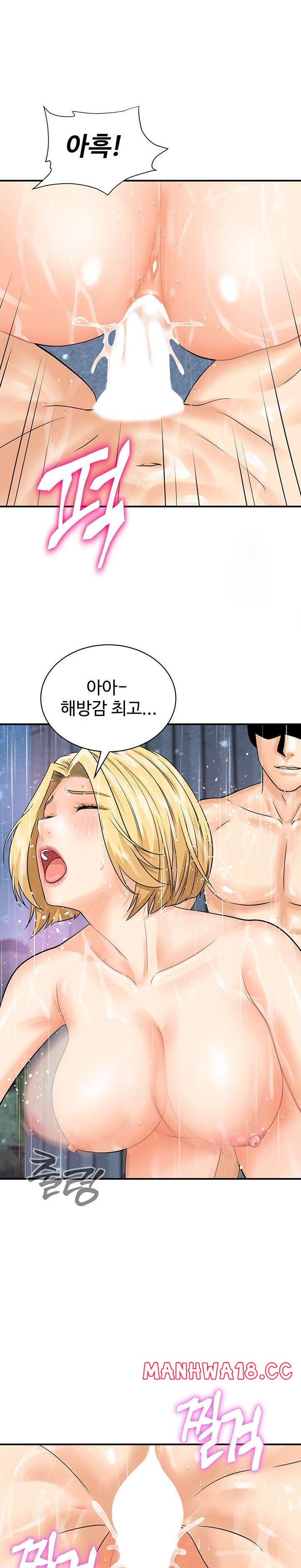 Please Scan Here Raw Chapter 19 Page 9