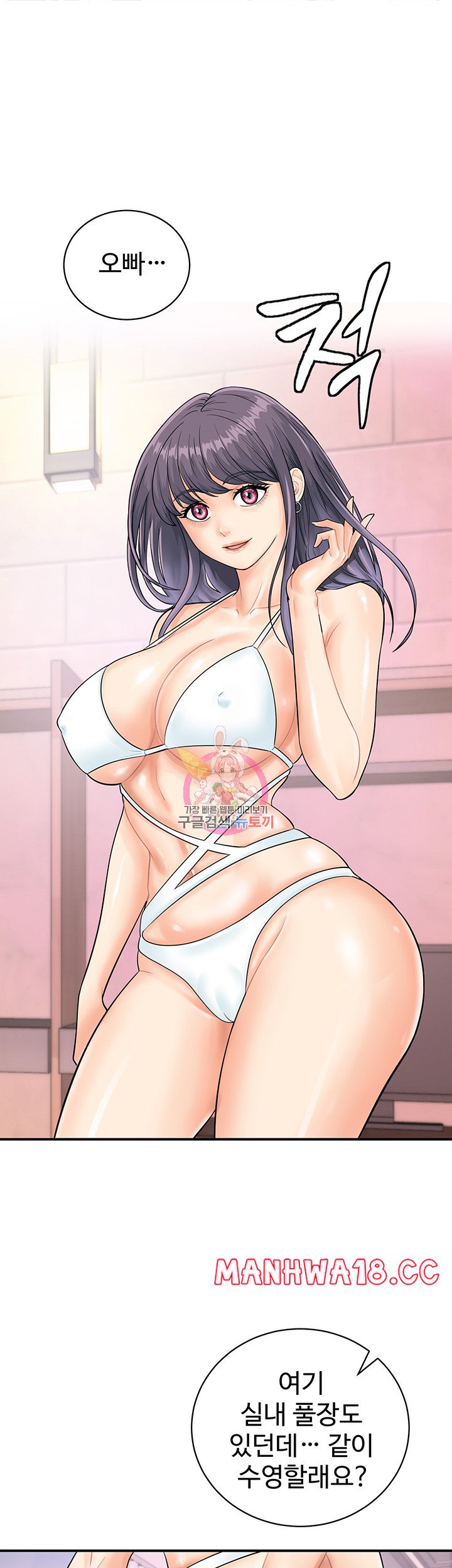 Please Scan Here Raw Chapter 21 Page 1