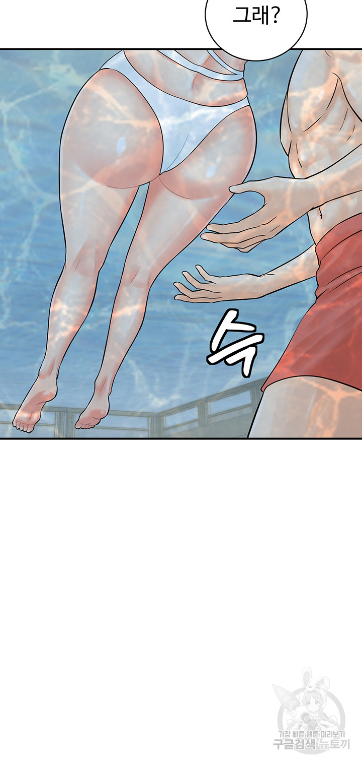 Please Scan Here Raw Chapter 21 Page 20
