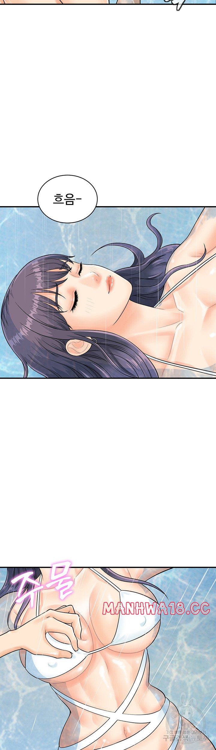 Please Scan Here Raw Chapter 21 Page 22