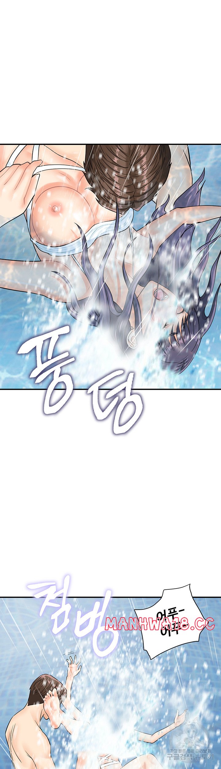 Please Scan Here Raw Chapter 21 Page 27
