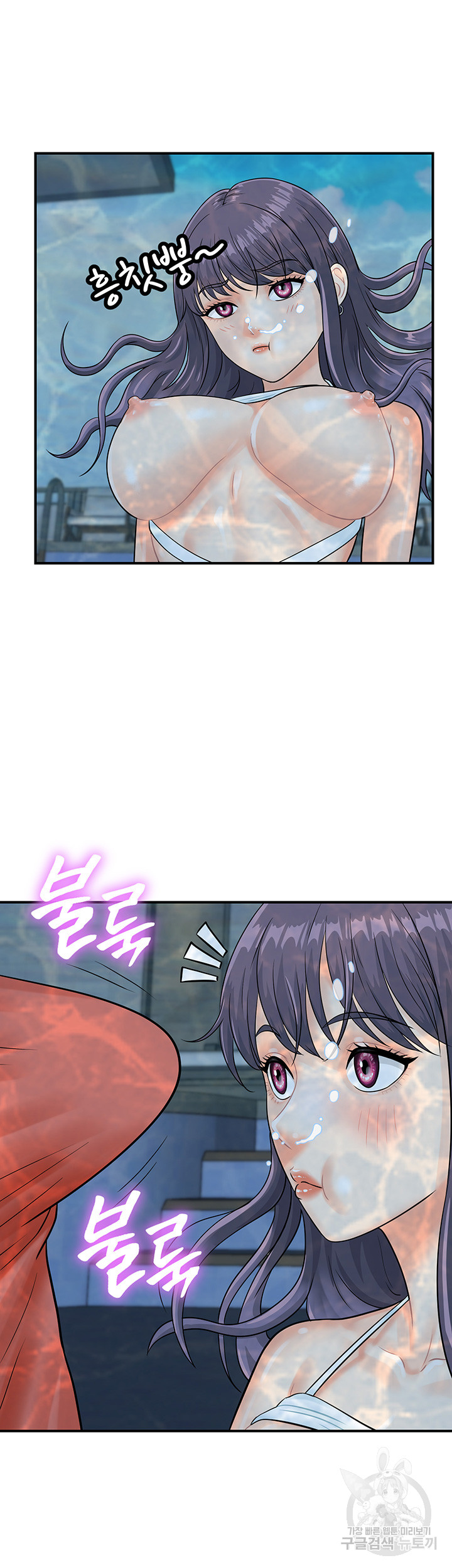 Please Scan Here Raw Chapter 21 Page 30