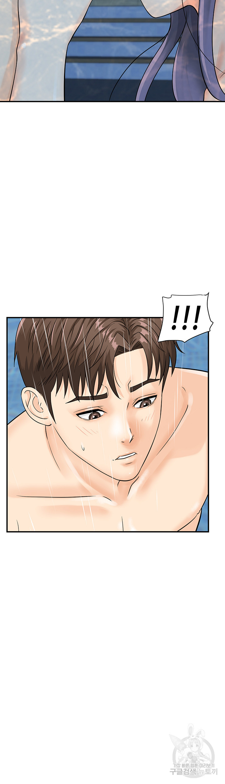 Please Scan Here Raw Chapter 21 Page 32