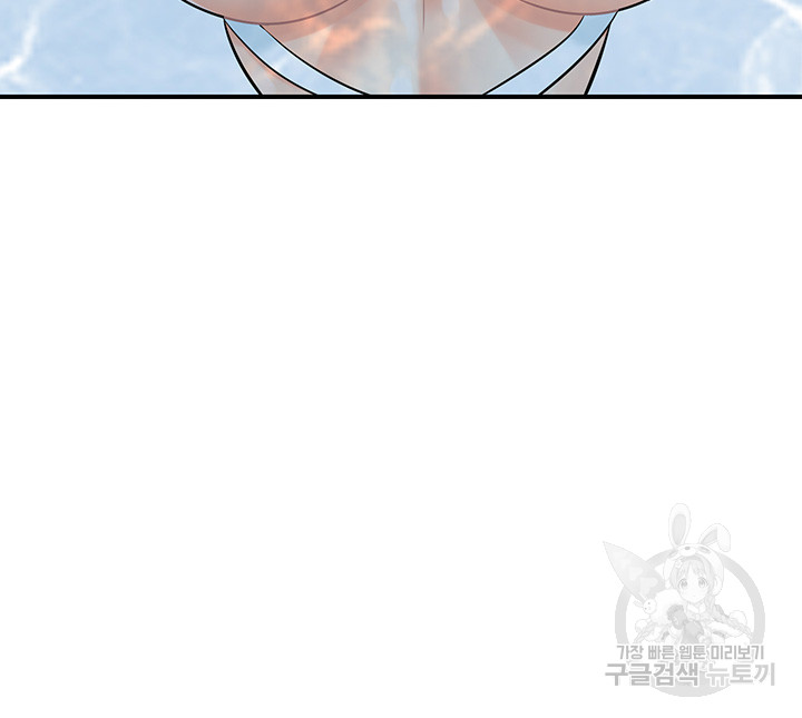 Please Scan Here Raw Chapter 21 Page 34
