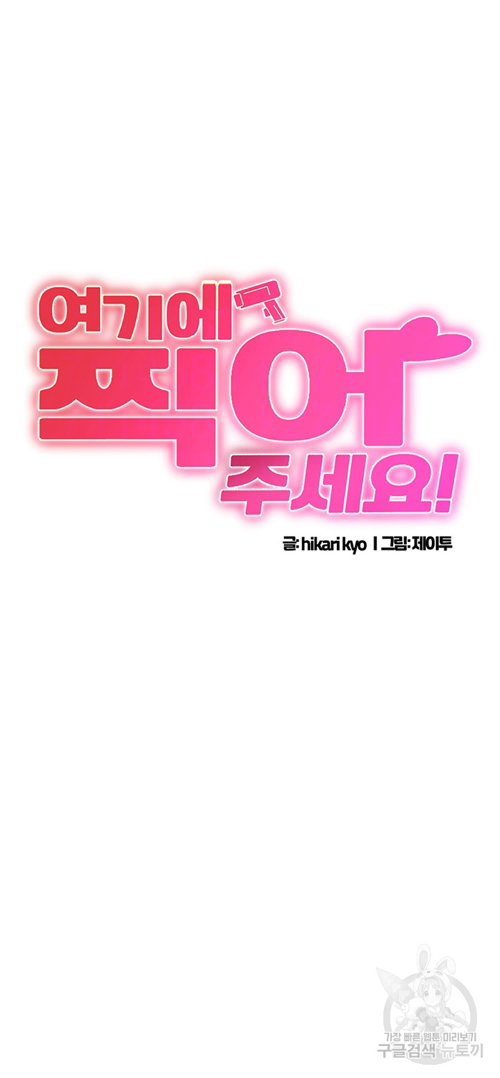 Please Scan Here Raw Chapter 21 Page 4