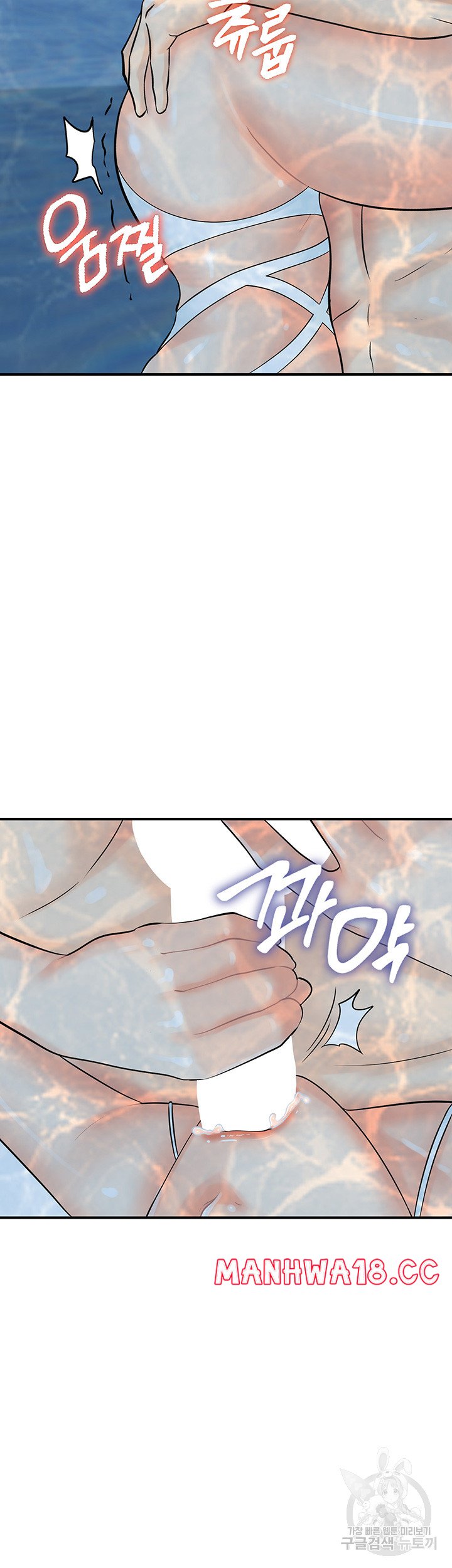 Please Scan Here Raw Chapter 21 Page 40
