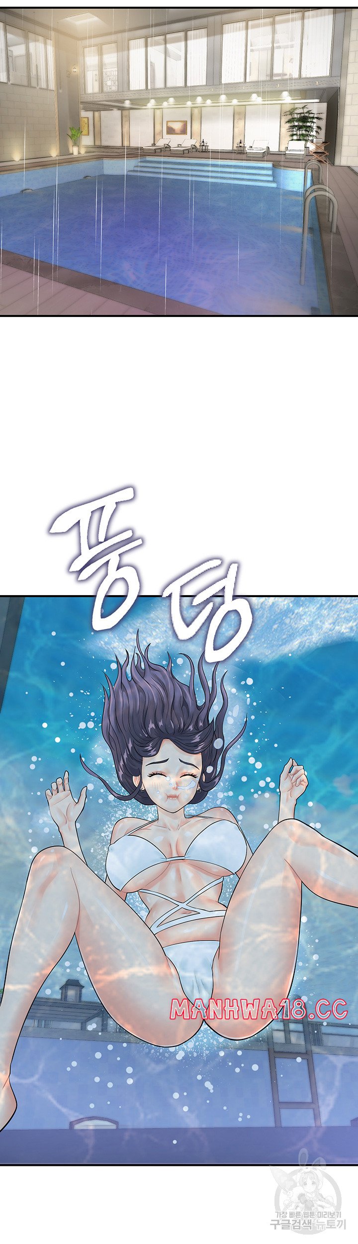 Please Scan Here Raw Chapter 21 Page 5