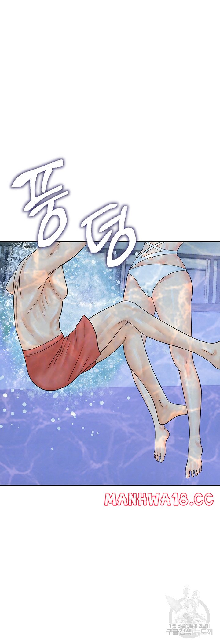 Please Scan Here Raw Chapter 21 Page 8