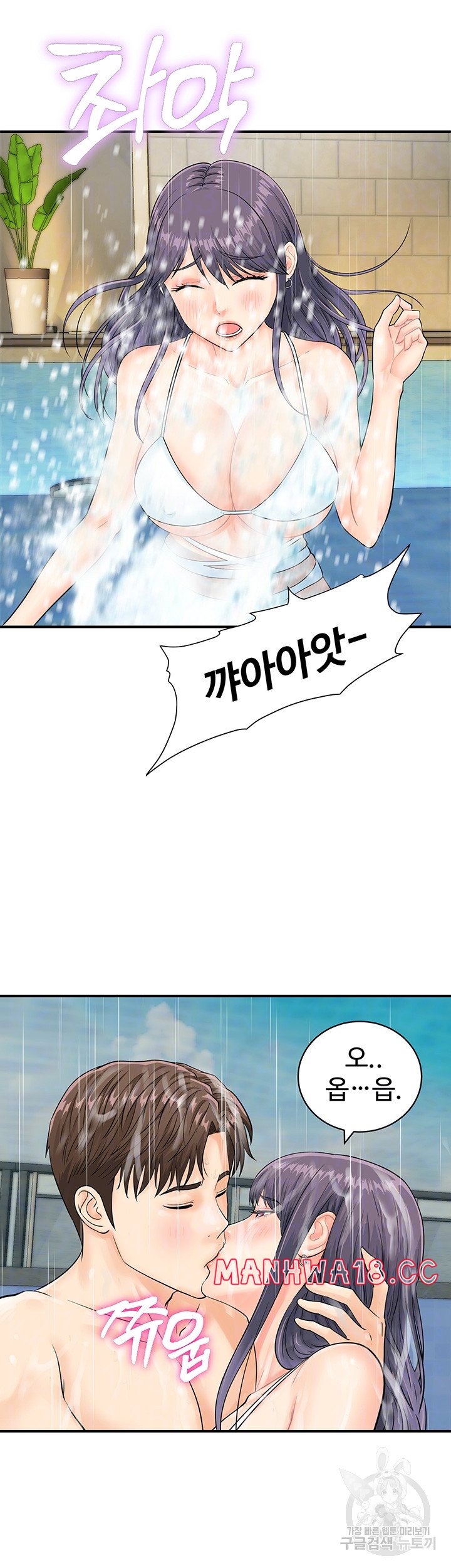 Please Scan Here Raw Chapter 21 Page 9