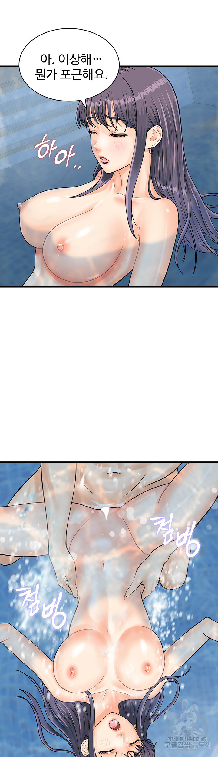 Please Scan Here Raw Chapter 22 Page 17