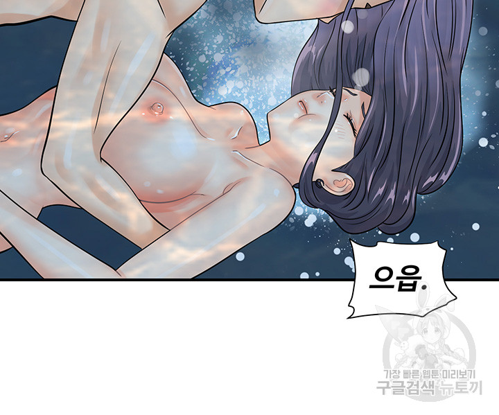 Please Scan Here Raw Chapter 22 Page 21