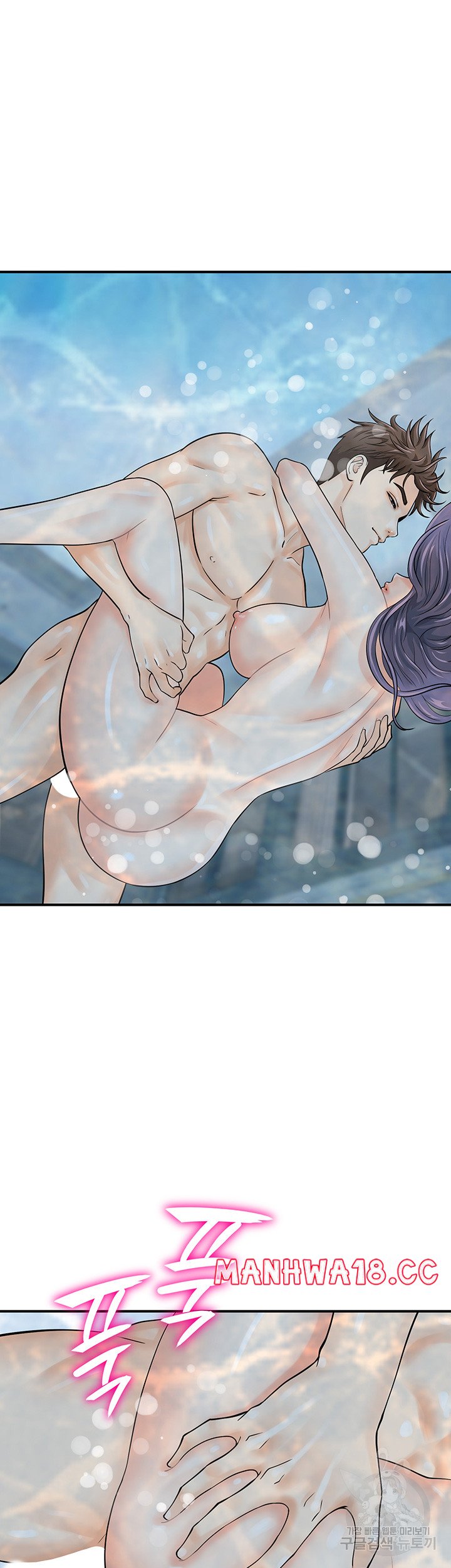 Please Scan Here Raw Chapter 22 Page 23