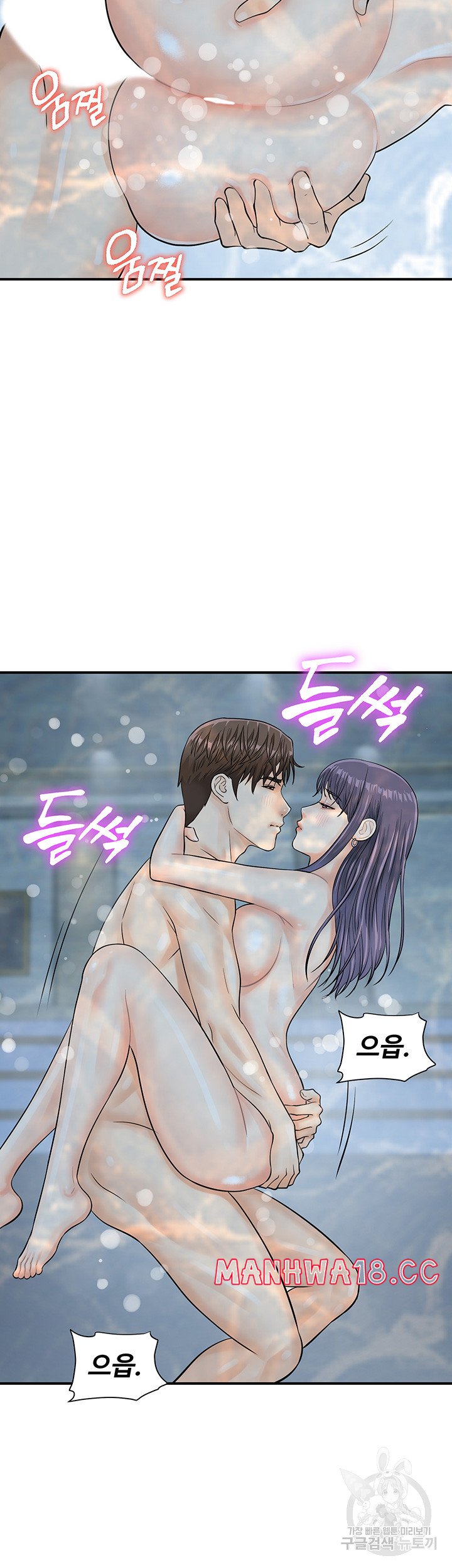 Please Scan Here Raw Chapter 22 Page 24