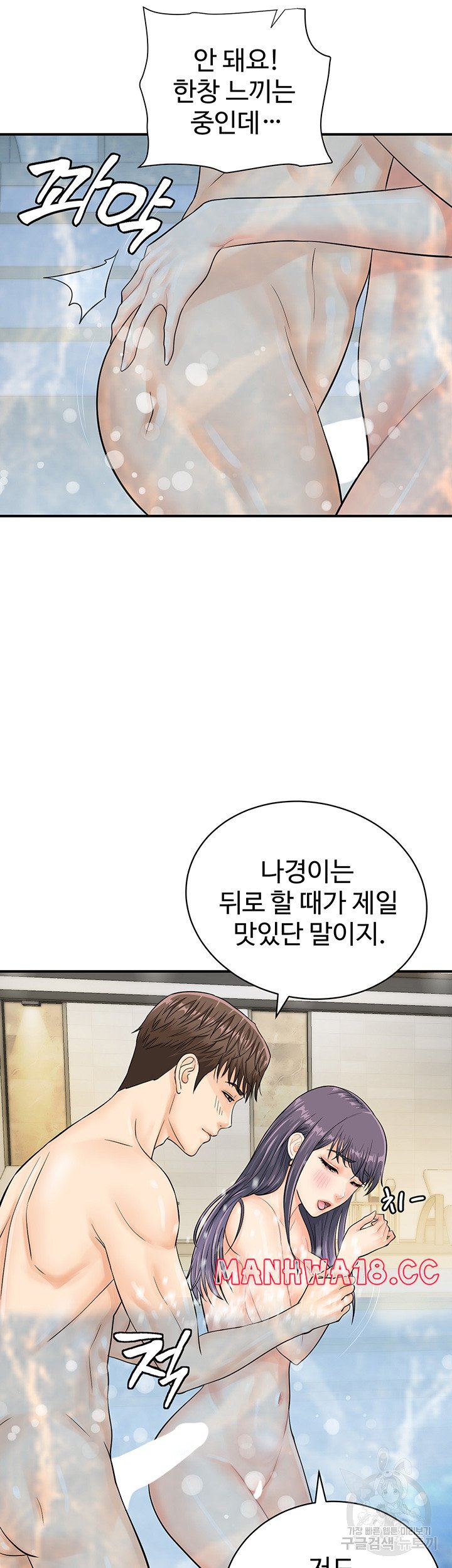 Please Scan Here Raw Chapter 22 Page 28
