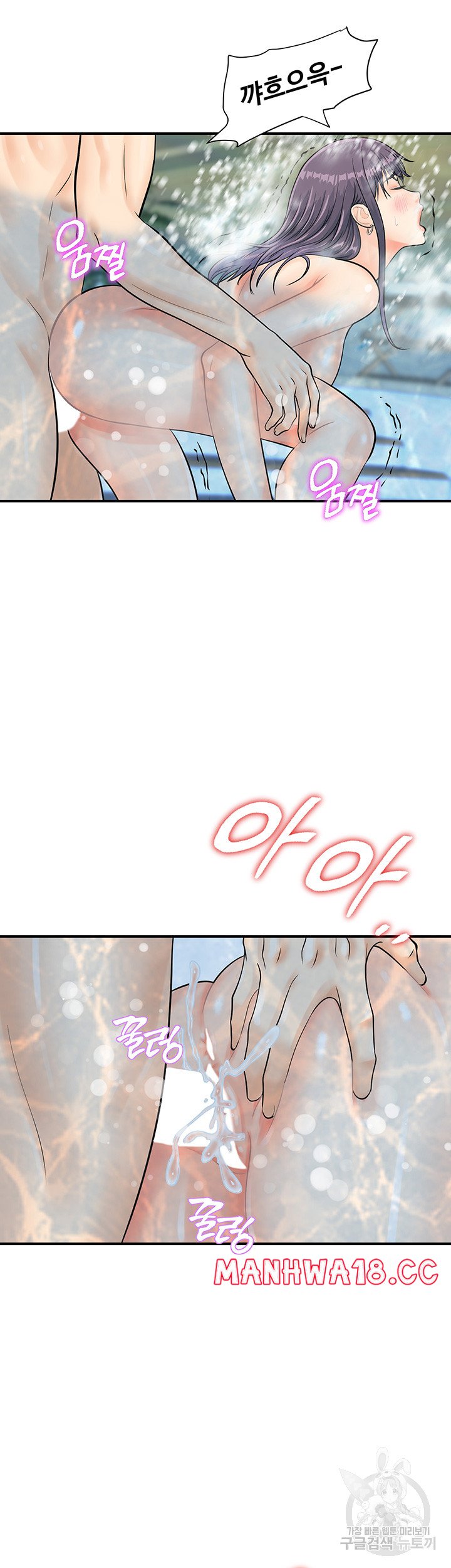 Please Scan Here Raw Chapter 22 Page 35