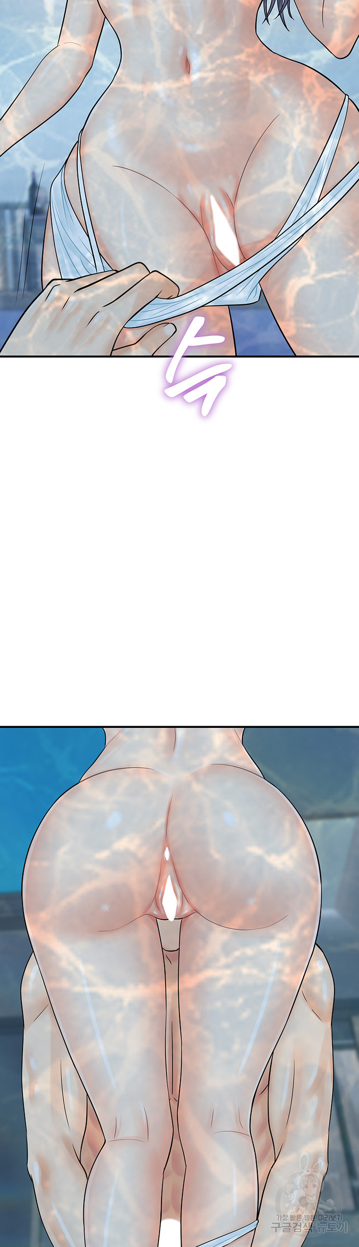 Please Scan Here Raw Chapter 22 Page 7