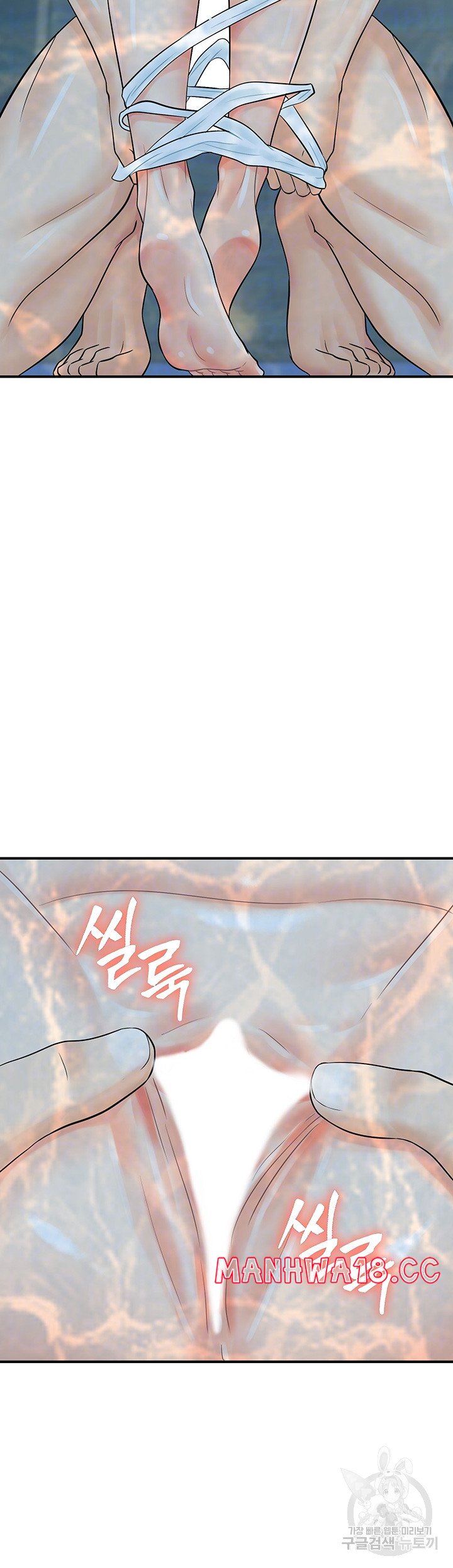 Please Scan Here Raw Chapter 22 Page 8