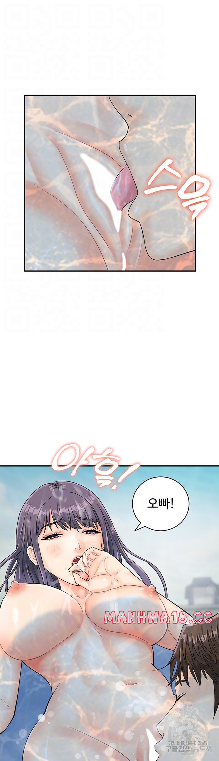 Please Scan Here Raw Chapter 22 Page 9
