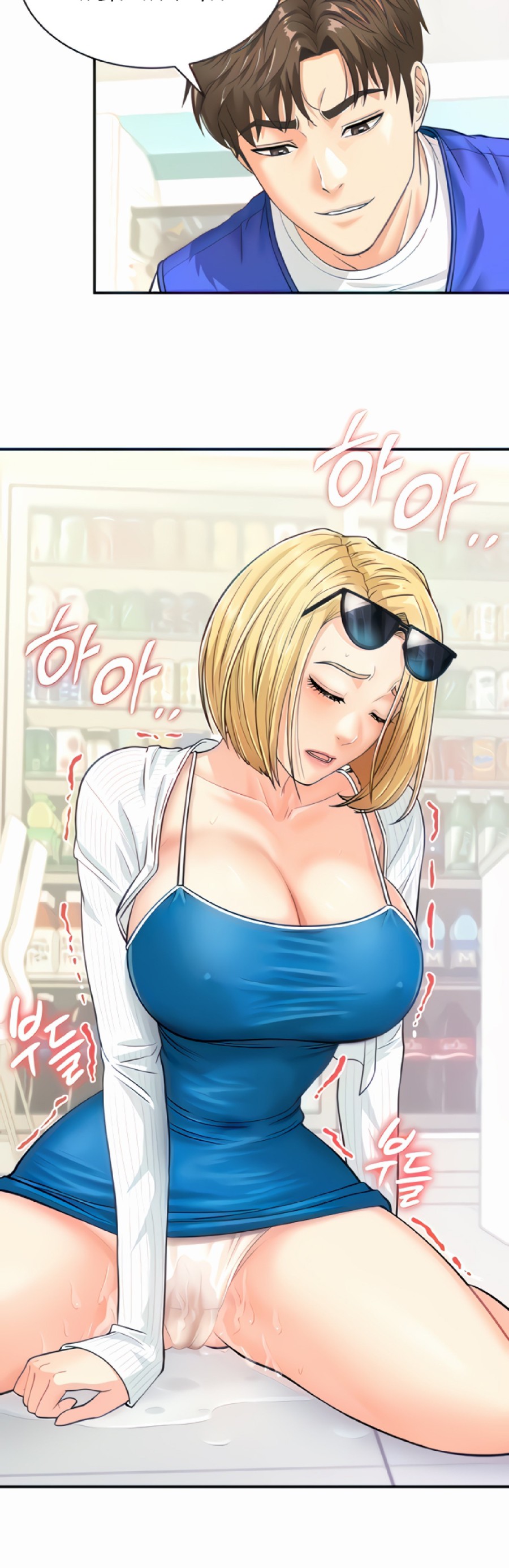 Please Scan Here Raw Chapter 5 Page 12