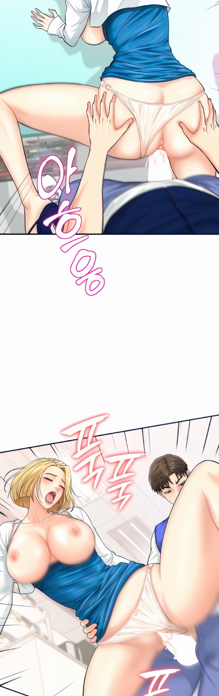 Please Scan Here Raw Chapter 5 Page 48