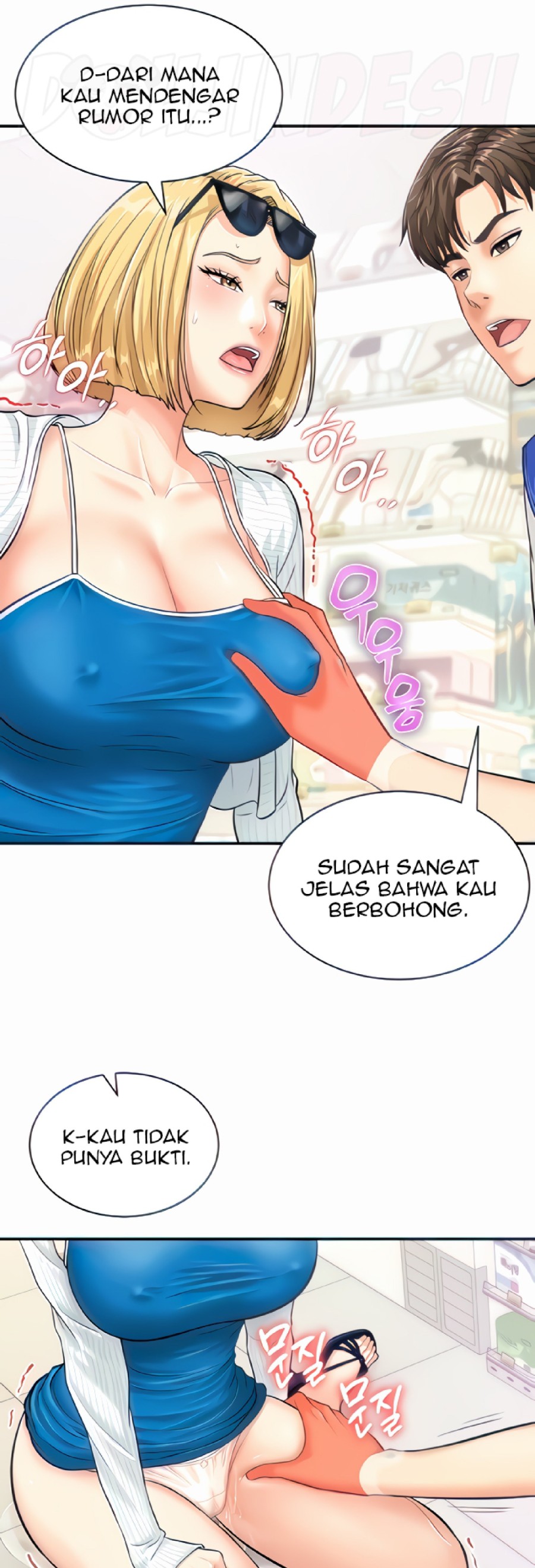 Please Scan Here Raw Chapter 5 Page 5