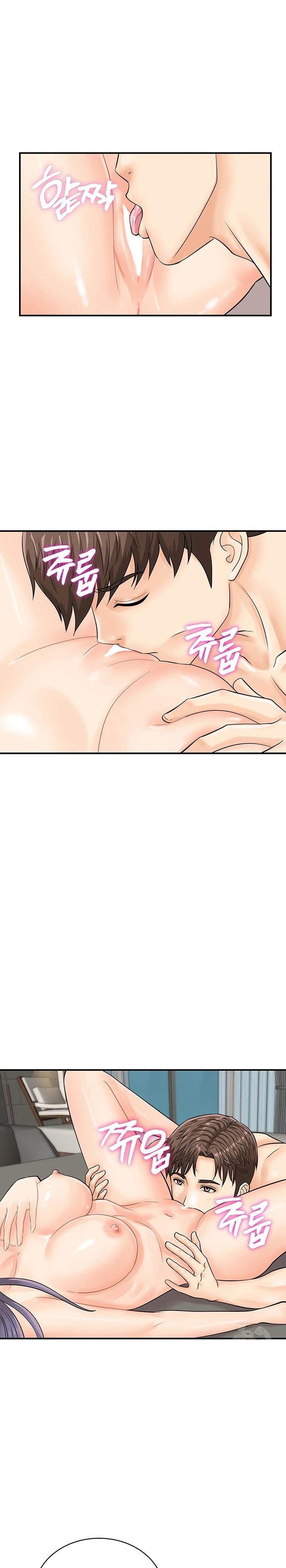 Please Scan Here Raw Chapter 23 Page 11
