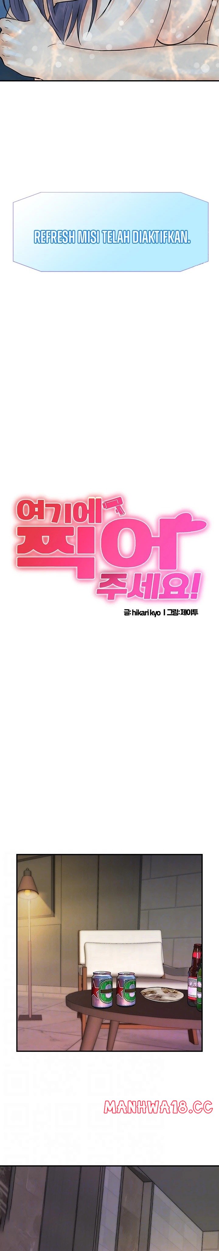 Please Scan Here Raw Chapter 23 Page 2