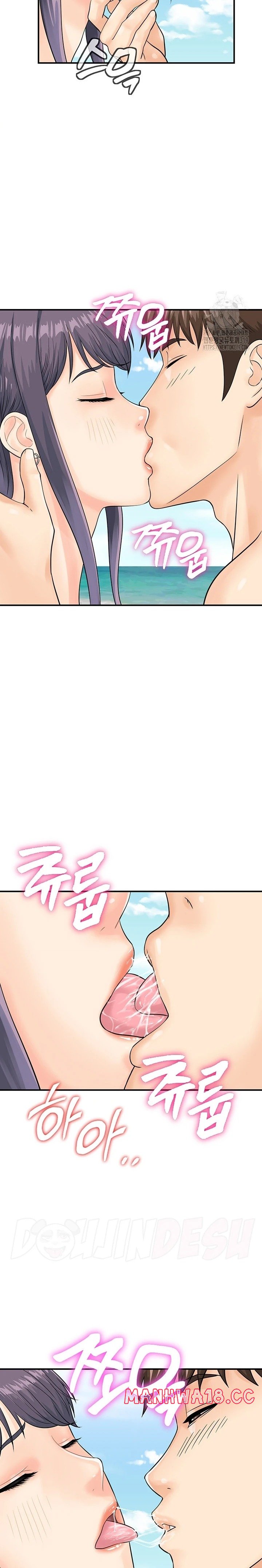 Please Scan Here Raw Chapter 24 Page 14