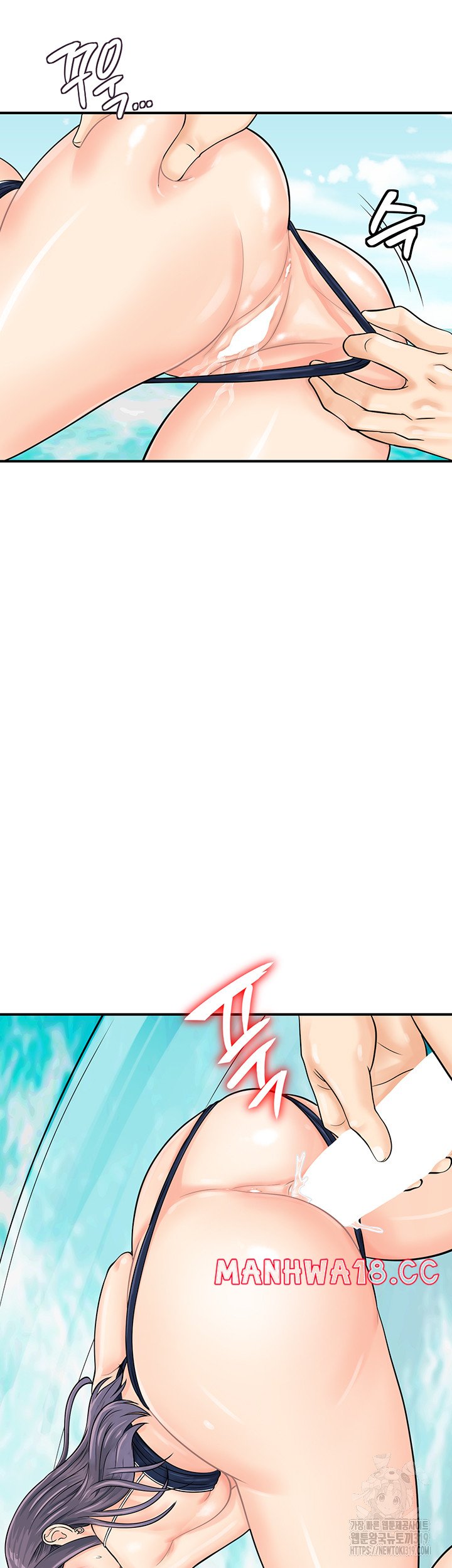 Please Scan Here Raw Chapter 25 Page 22