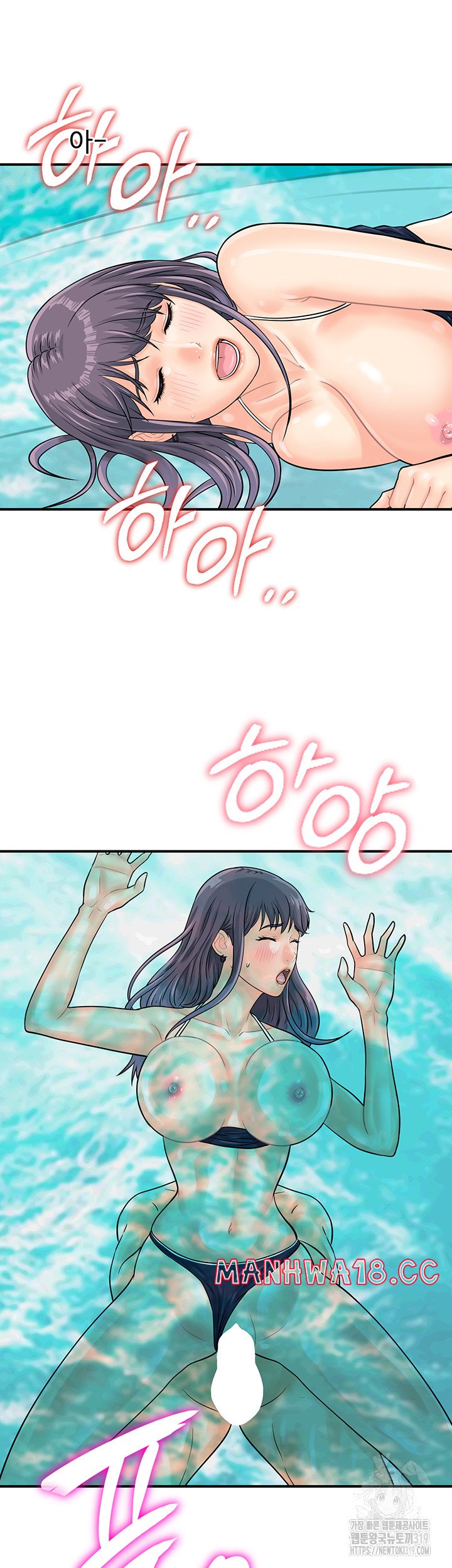 Please Scan Here Raw Chapter 25 Page 24