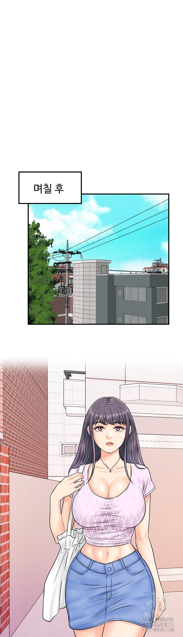 Please Scan Here Raw Chapter 26 Page 33