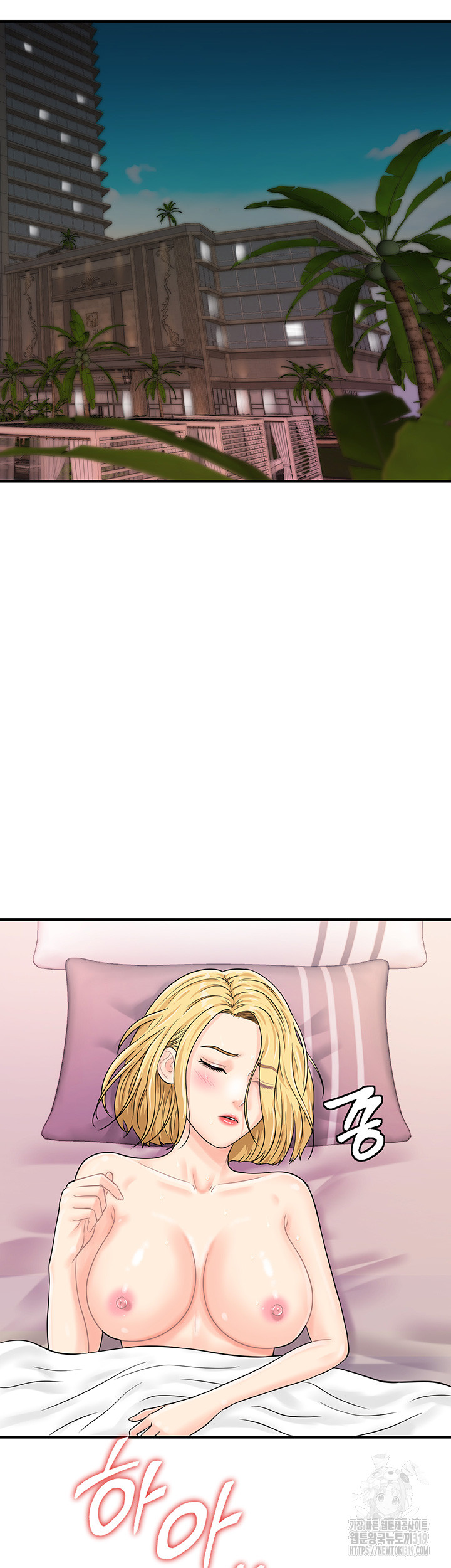 Please Scan Here Raw Chapter 26 Page 4