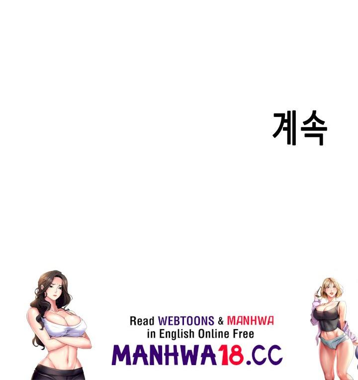 Please Scan Here Raw Chapter 26 Page 41