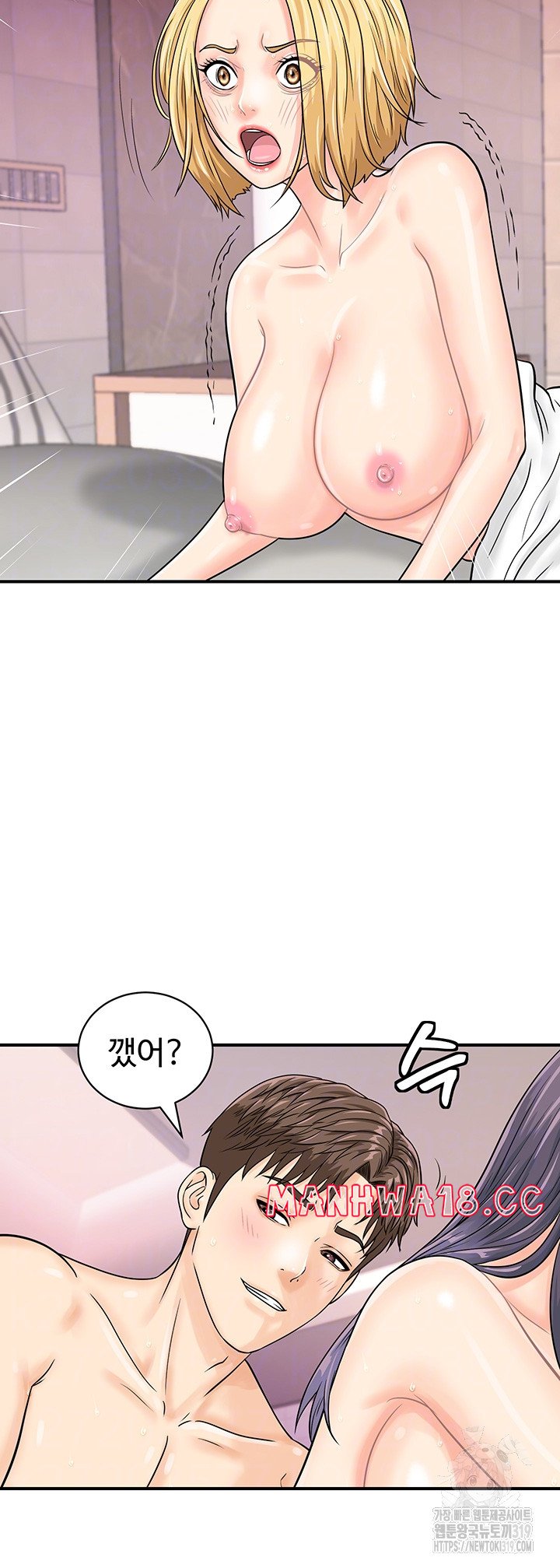 Please Scan Here Raw Chapter 26 Page 7