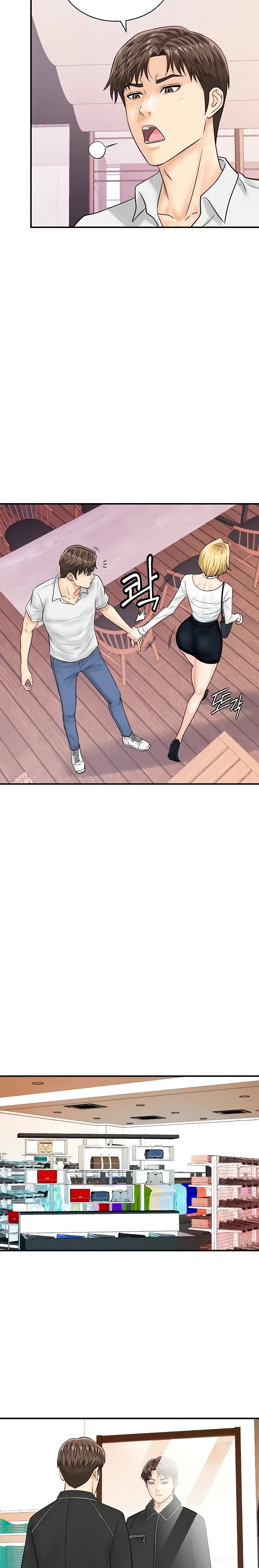 Please Scan Here Raw Chapter 27 Page 14
