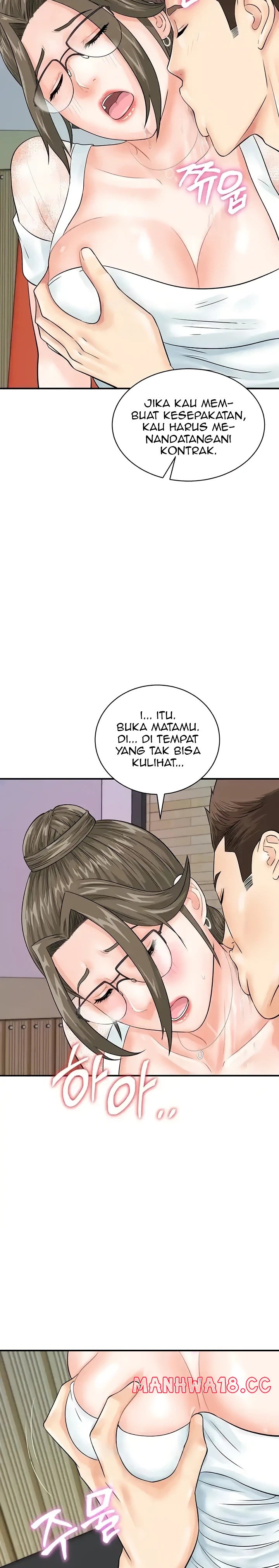 Please Scan Here Raw Chapter 29 Page 20