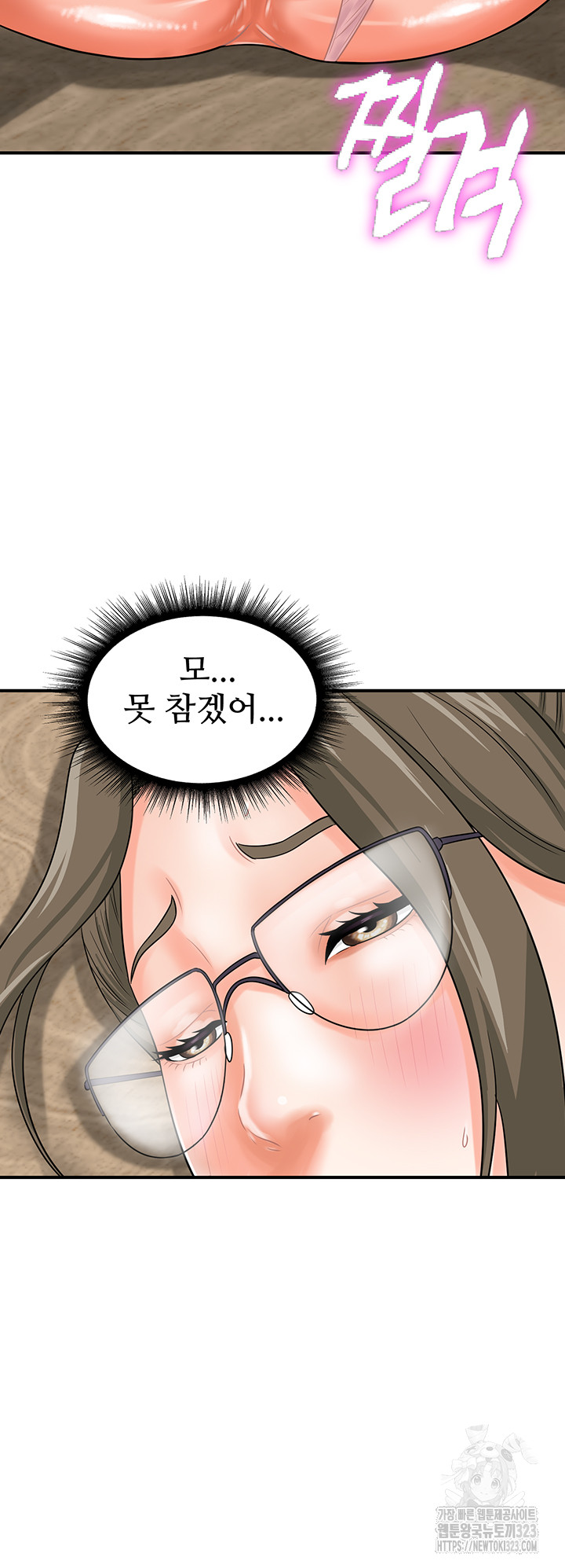 Please Scan Here Raw Chapter 30 Page 36