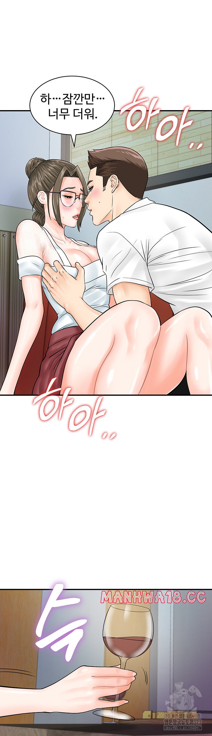 Please Scan Here Raw Chapter 30 Page 4