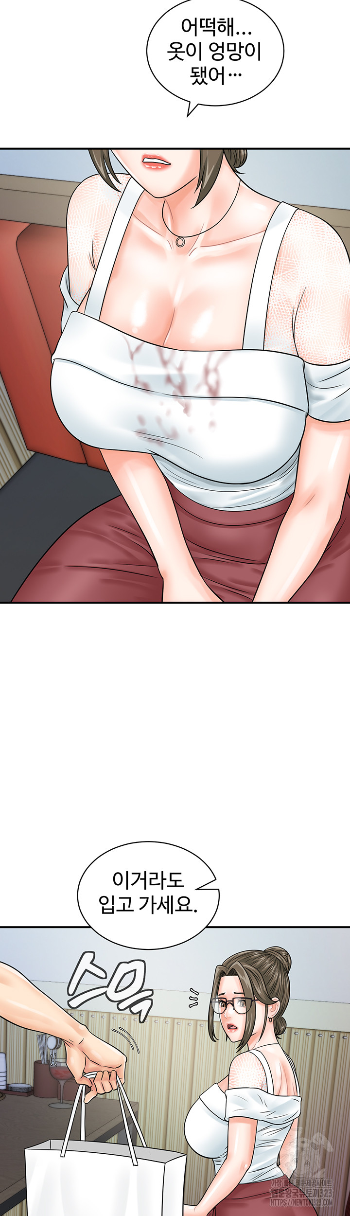 Please Scan Here Raw Chapter 30 Page 40