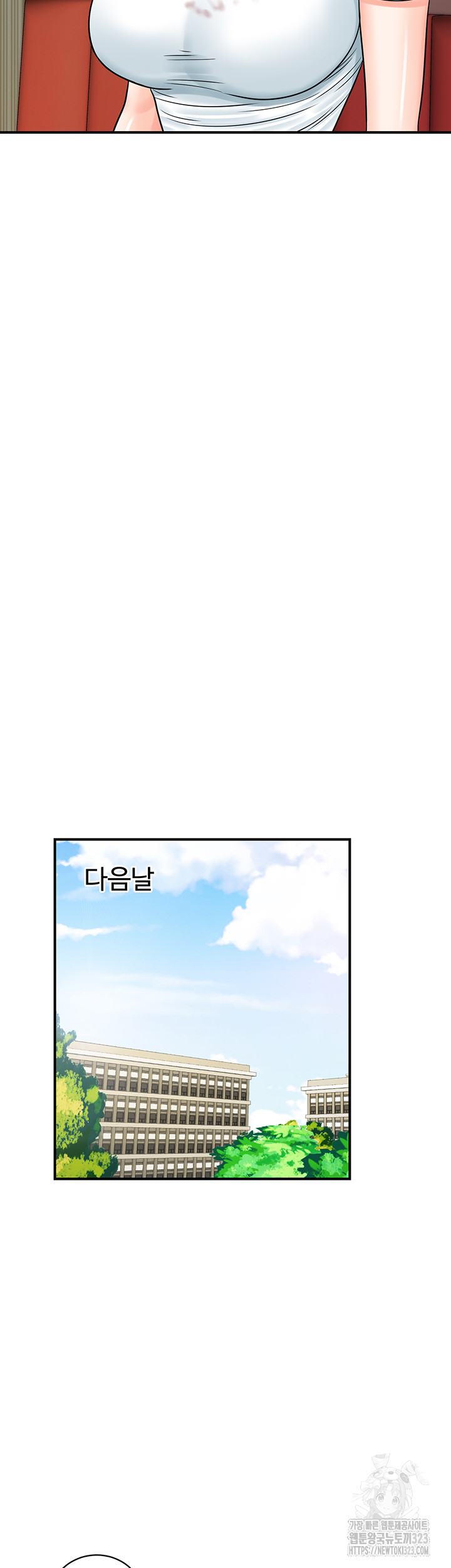 Please Scan Here Raw Chapter 30 Page 43