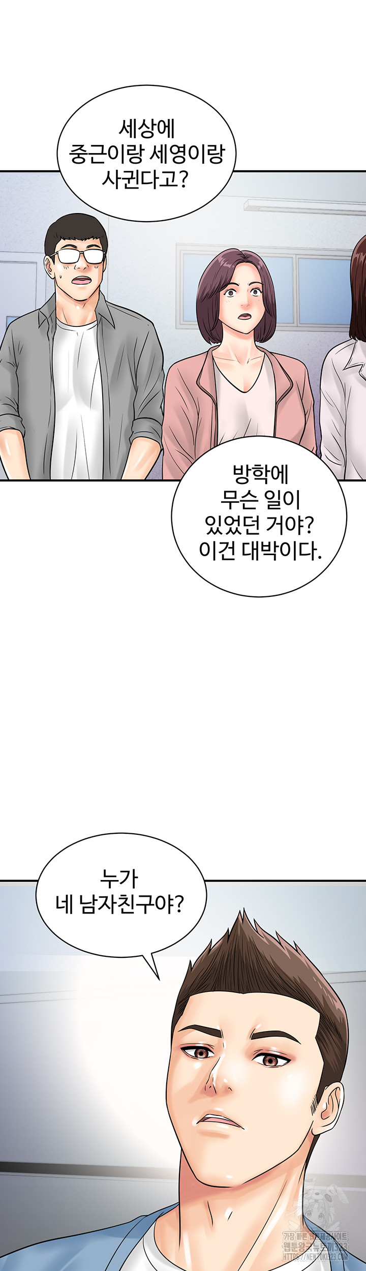 Please Scan Here Raw Chapter 30 Page 46