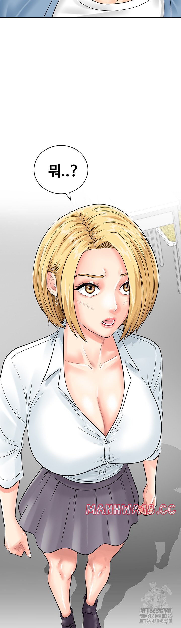 Please Scan Here Raw Chapter 30 Page 47