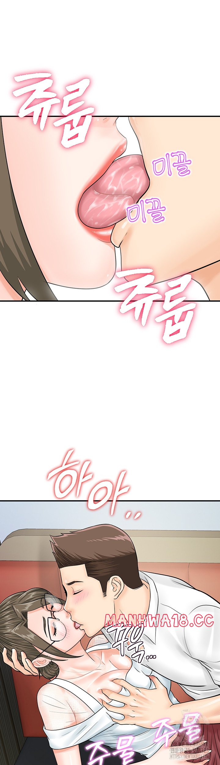 Please Scan Here Raw Chapter 30 Page 9
