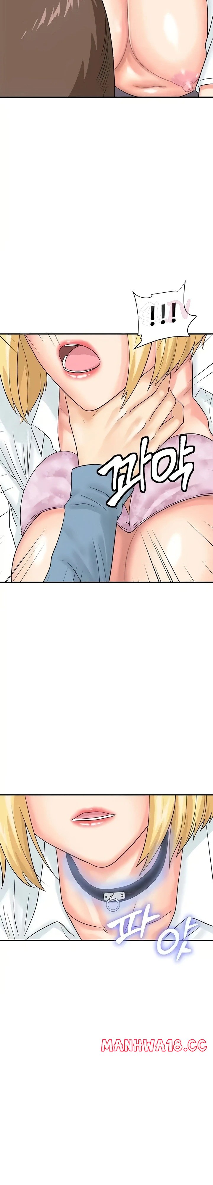 Please Scan Here Raw Chapter 32 Page 17