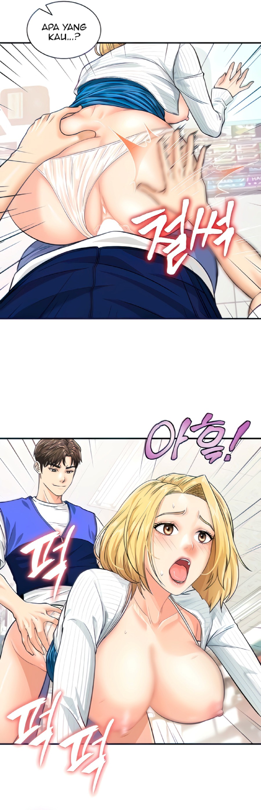 Please Scan Here Raw Chapter 6 Page 11