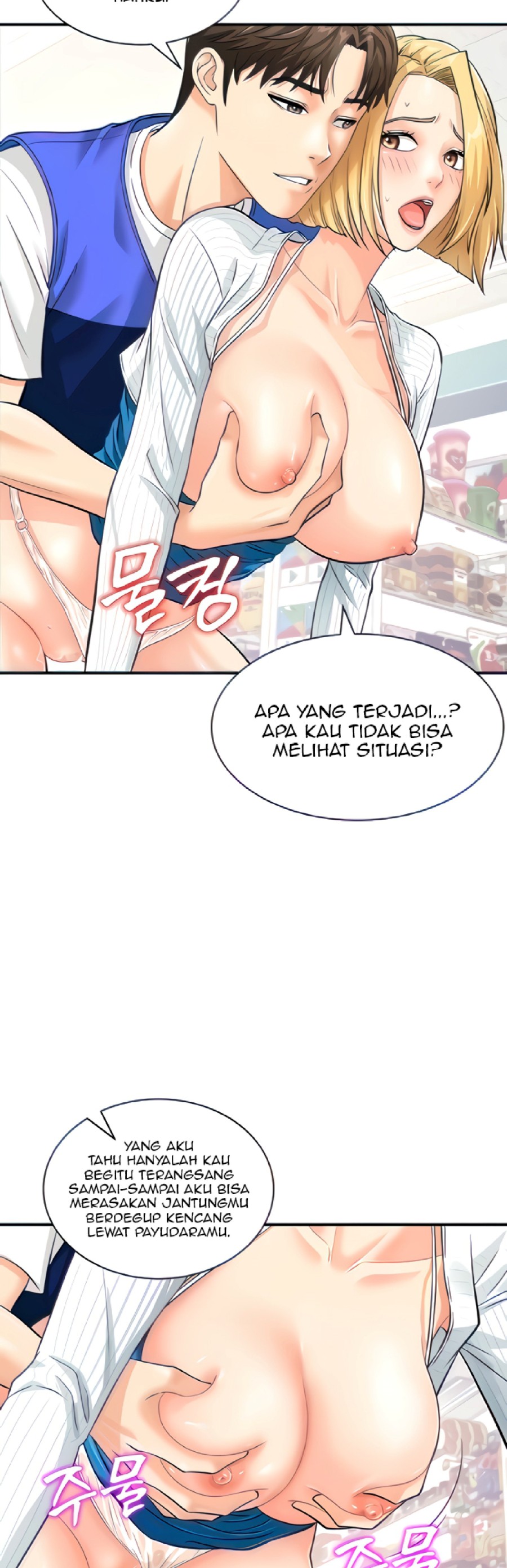 Please Scan Here Raw Chapter 6 Page 9