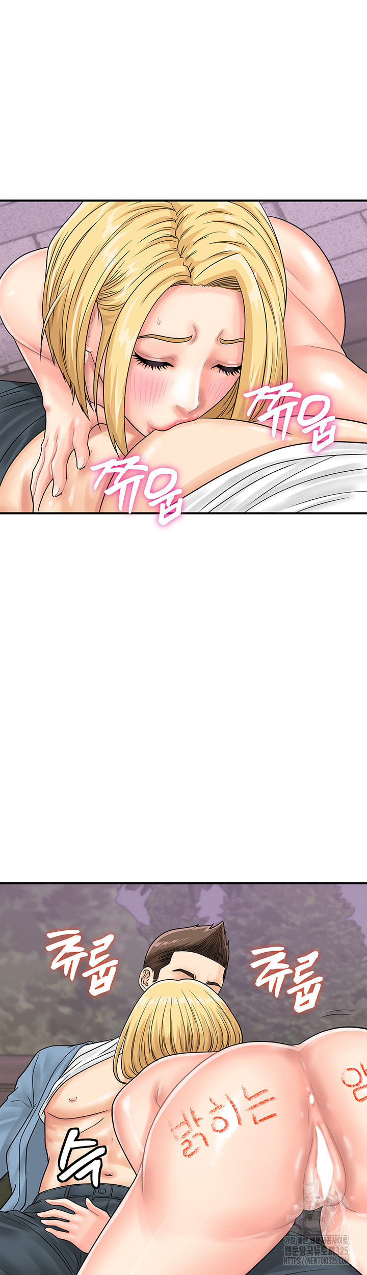 Please Scan Here Raw Chapter 33 Page 23