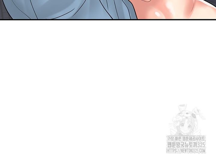 Please Scan Here Raw Chapter 33 Page 29