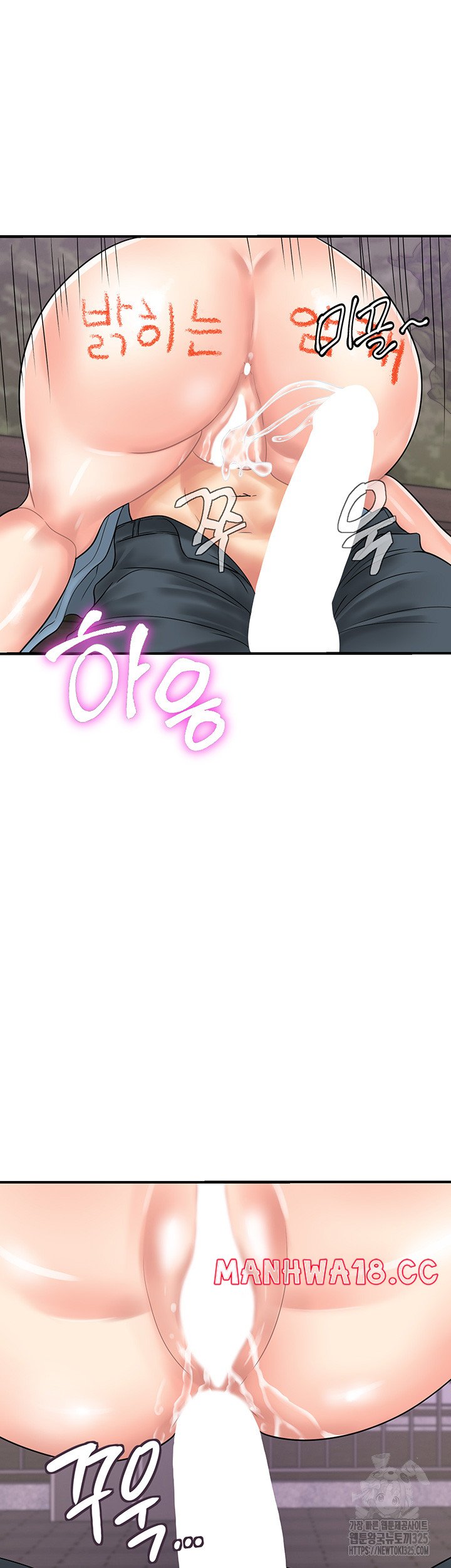 Please Scan Here Raw Chapter 33 Page 33
