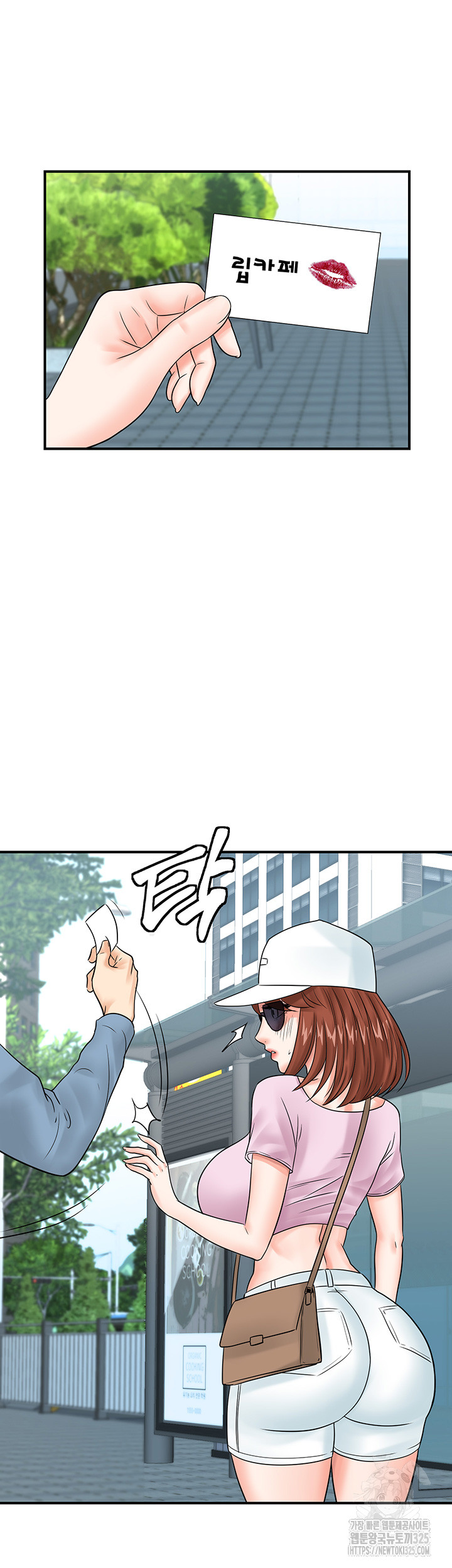 Please Scan Here Raw Chapter 33 Page 43